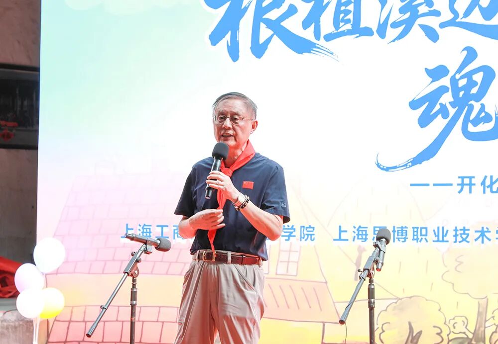活动现场,沈小平副校长为孩子们深情讲述红色故事,以鲜活的红色史实厚植青少年爱国情怀,引导学子铭记历史、传承红色基因、砥砺奋进初心。 活动现场,沈小平副校长为孩子们深情讲述红色故事,以鲜活的红色史实厚植青少年爱国情怀,引导学子铭记历史、传承红色基因、砥砺奋进初心。