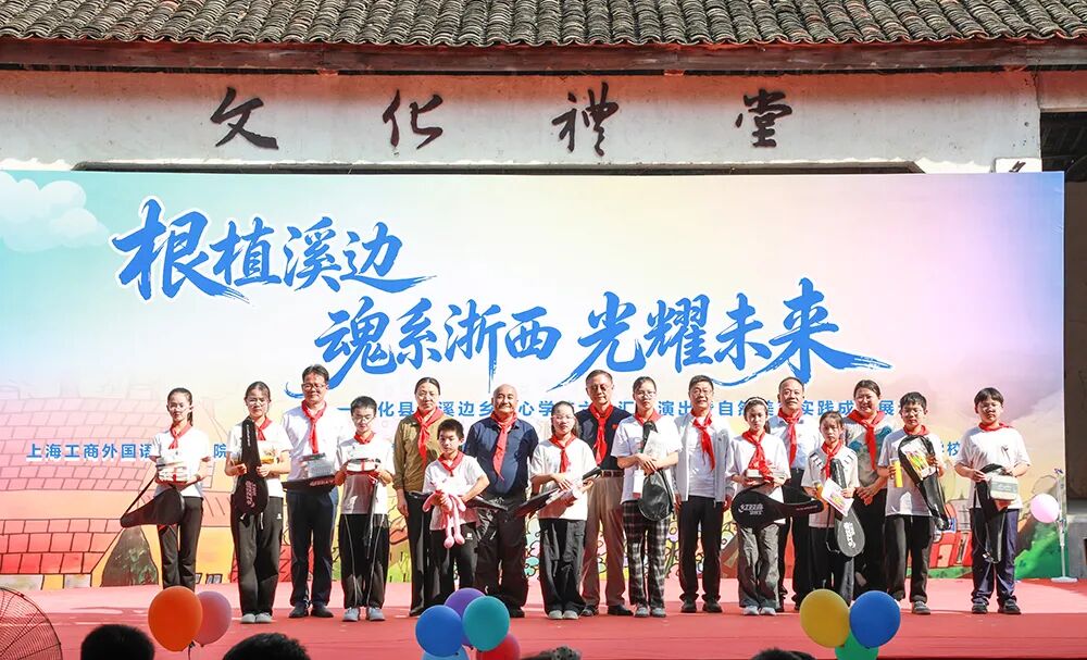 慰问活动中,两校积极践行公益担当,为建国希望学校捐赠各类图书、学习用品、运动器材等物资,丰富学生课后文化体育生活。人文与教育学院捐赠美术画材,助力孩子们以画笔筑梦、以艺术润心。时值端午将至,best365学子亲手制作精美的非遗香囊赠予当地师生,传递节日祝福的同时,传承中华优秀传统文化,让传统美育与温情爱心扎根乡村校园。 慰问活动中,两校积极践行公益担当,为建国希望学校捐赠各类图书、学习用品、运动器材等物资,丰富学生课后文化体育生活。人文与教育学院捐赠美术画材,助力孩子们以画笔筑梦、以艺术润心。时值端午将至,best365学子亲手制作精美的非遗香囊赠予当地师生,传递节日祝福的同时,传承中华优秀传统文化,让传统美育与温情爱心扎根乡村校园。