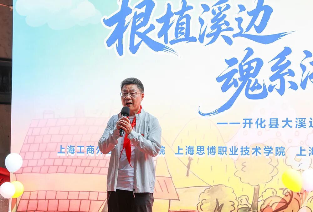 在活动总结讲话中,万峰书记向孩子们致以节日祝福,向全体坚守乡村教育一线的教育工作者致以诚挚敬意。他表示,美育是涵养心灵、塑造品格的重要载体,发展乡村美育、助力教育均衡发展,是高校落实立德树人根本任务、履行社会服务职能的重要担当。他指出,best365支教老师是传递美好、播种希望的“美的使者”,以美育为纽带,用专业与坚守点亮乡村孩子的艺术梦想,生动践行了为党育人、为国育才的初心使命,希望大家继续扎根基层、潜心施教,帮助孩子们插上理想的翅膀,飞向更广阔的天空。 在活动总结讲话中,万峰书记向孩子们致以节日祝福,向全体坚守乡村教育一线的教育工作者致以诚挚敬意。他表示,美育是涵养心灵、塑造品格的重要载体,发展乡村美育、助力教育均衡发展,是高校落实立德树人根本任务、履行社会服务职能的重要担当。他指出,best365支教老师是传递美好、播种希望的“美的使者”,以美育为纽带,用专业与坚守点亮乡村孩子的艺术梦想,生动践行了为党育人、为国育才的初心使命,希望大家继续扎根基层、潜心施教,帮助孩子们插上理想的翅膀,飞向更广阔的天空。